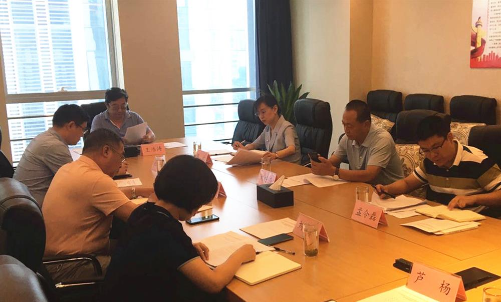 企管团体召开2020年上半年党风廉政扶植阐发会
